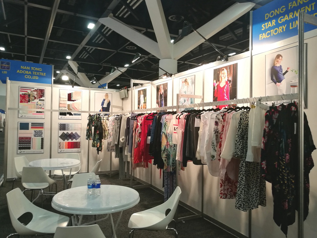 國際展會 - 2017澳大利亞 中國紡織服裝服飾展 2